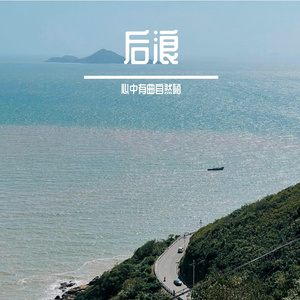 沙滩