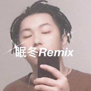 满舒克-眠冬（CEEJAY remix）