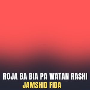 Roja Ba Bia Pa Watan Rashi