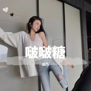 当爱在靠近