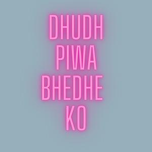 Dhudh Piwa Bhedhe Ko