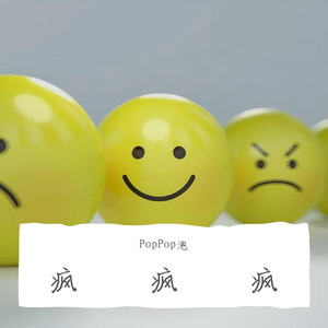 Mic疯风峰（Prod by Chillen）