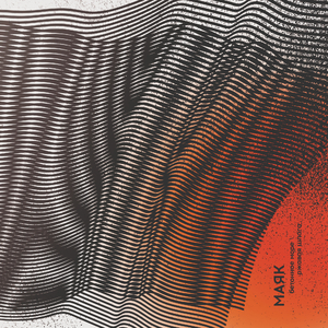 Ржавая шпага