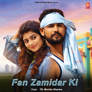 Fan Zamidar Ki