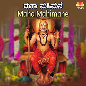 Maha Mahimane