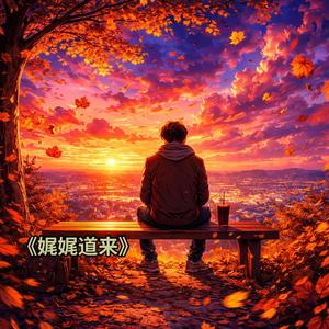 这些天我特别想念你