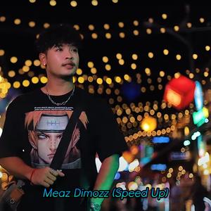 សុំក្បែរអូនមួយជីវិត (Speed Up)