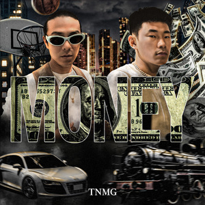 돈 (Feat. Beenzino)