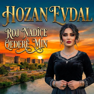 Herî Bedewê, Herî Nazdarê