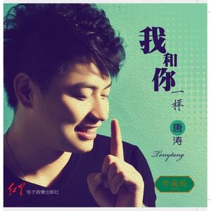 我爱北京天安门