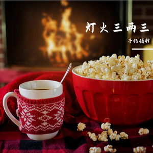 生日快乐不只是句话