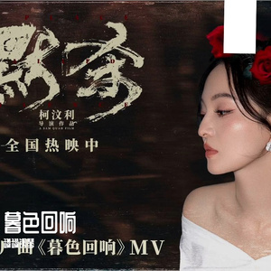 暮色回想钢琴版