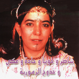 Waras idhadh ou h'raz