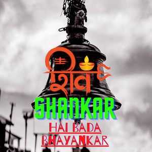 Shiv Shankar Hai Bada Bhayankar (feat. Monty & Music PWN)