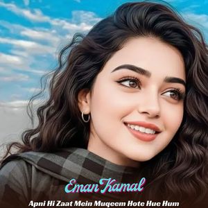 Apni Hi Zaat Mein Muqeem Hote Hue Hum