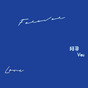 马超处刑曲（翻自 是巨龙啊）