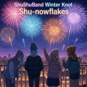 메리 슈리스마슈!