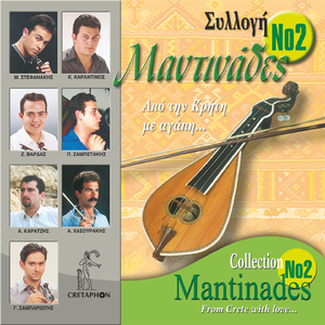 Na Kseperaso Prospatho