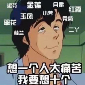 宝贝睡了没（Prod.Gr33nart Beats）