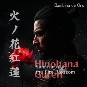 火ノ花紅蓮／Samurai of the Fire Blossom