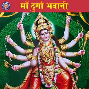 Kanakashaila Viharini