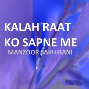 Nazron Milaye De Monkhe Jaam Saki Aa