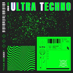 Beamer Boy (Sped Up)