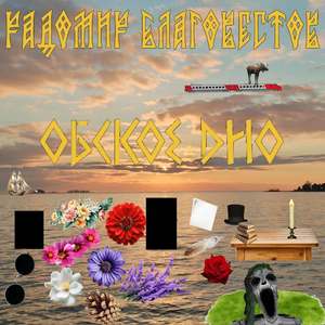 Телефонный звонок