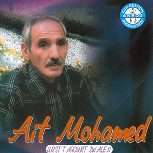 Yughal zwadj souaaroud