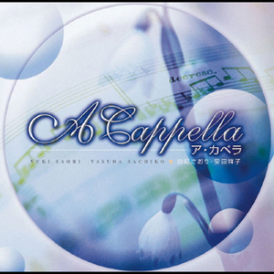 証城寺の狸囃子