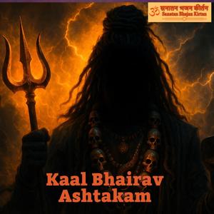Kaal Bhairav Ashtakam