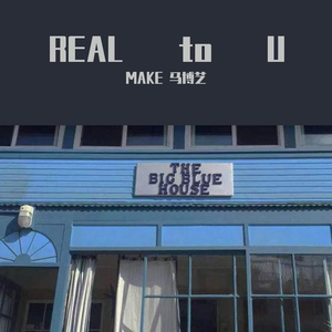 《REAL to U》
