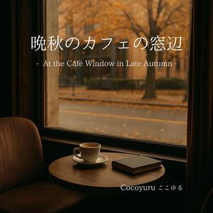 曇り空のさざめき