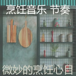 一尘不染午餐印象数