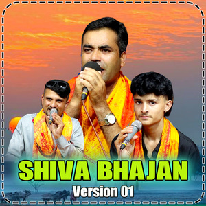 Shiva Bhajan (Version 01)