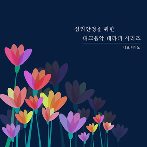 아빠가 들려주는 자장가