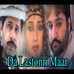 Meena Da Khukulo Kho Zandan Dey