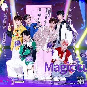 【舞台纯享】Magic Cube队：《One and Only》丨#亚洲超星团 EP4