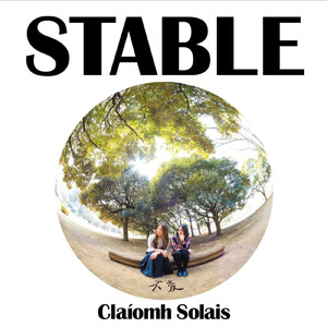 ゆらりのらりくらり