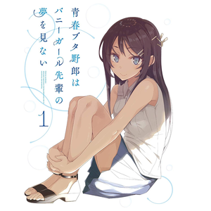 不可思議のカルテ (桜島麻衣ソロVer.)