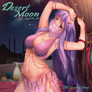 秋の夜長にワルツを河童と (Trio Version)