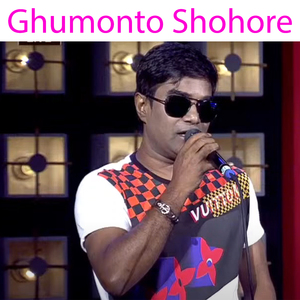 Ghumonto Shohore