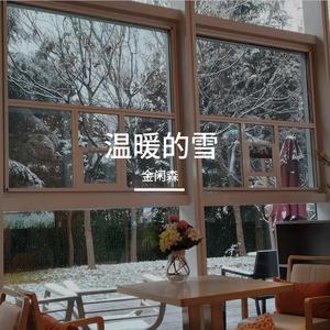 专利局里思索世界的爱因斯坦