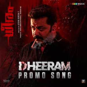 Dheeram Promo Song (From "Dheeram")