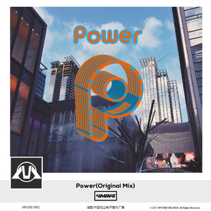 Power (Original Mix)
