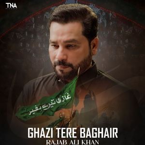 Ghazi Tere Baghair