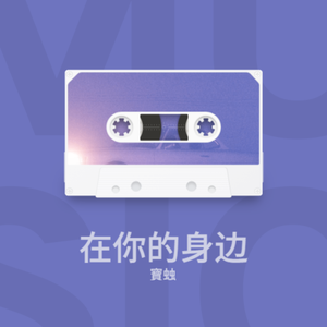 董小姐