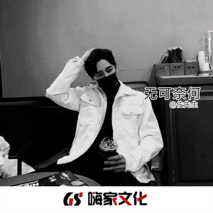 奈何情太深 (DJ版)