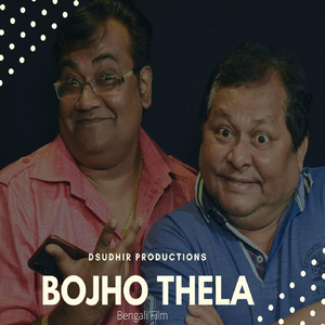 Bojho Thela Title Song