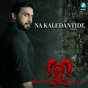 Na Kaledantide (From "Black Sheep")